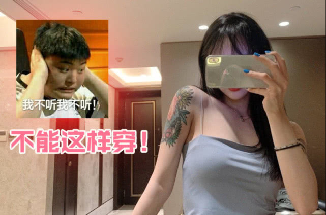 问婷婷想穿吊带出门,看到这身材难怪uzi不让_女友