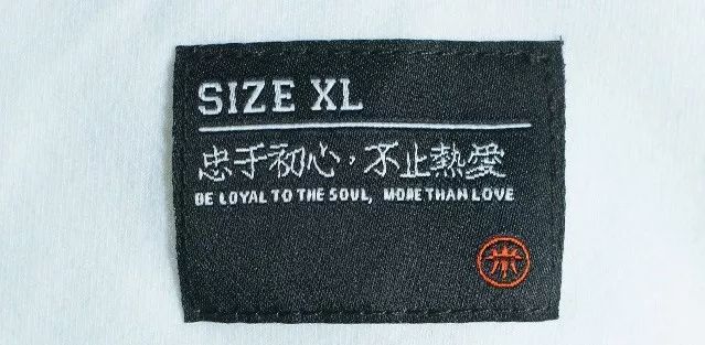 板型修改次数,打样次数其实,老板的这个问题,答案很简单:忠于初心,不