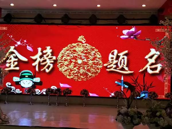 父母恩师友情前程似锦升学宴优惠预订火热进行中