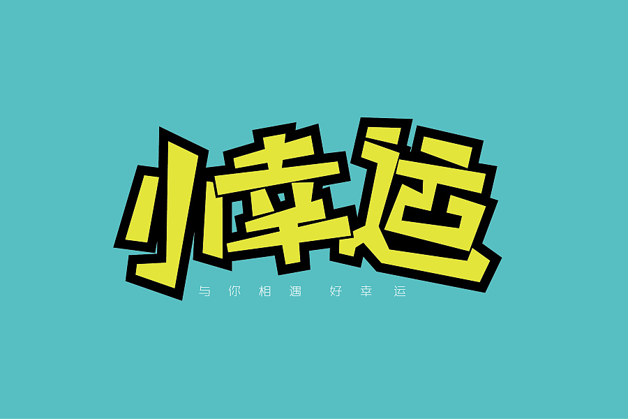 在线解签:钱