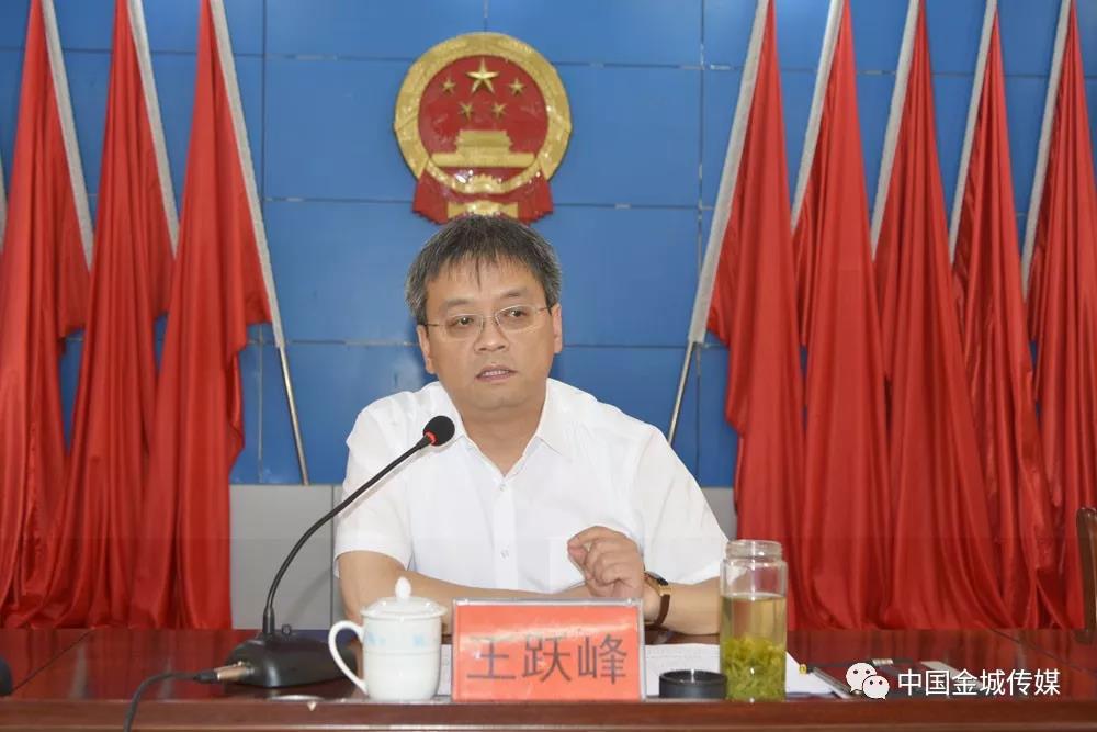 我市农村户厕改造工作现场会在西阎乡召开_王跃峰