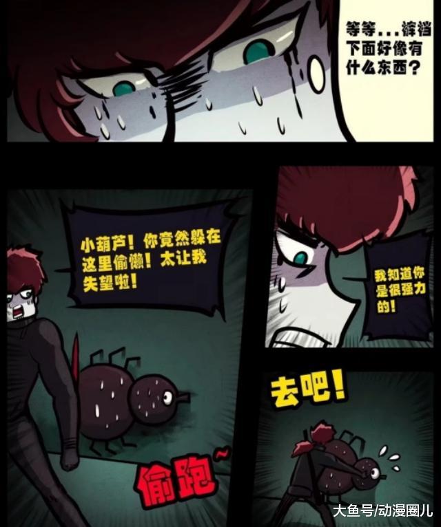 尸兄炎黄守护白小飞对战强敌拿起小葫芦当武器向敌人投掷