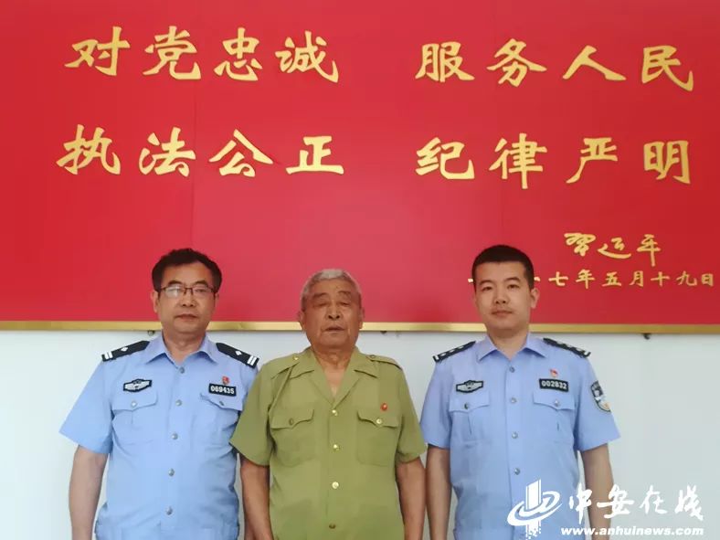 暖新闻老子故里涡阳一家三代是警察