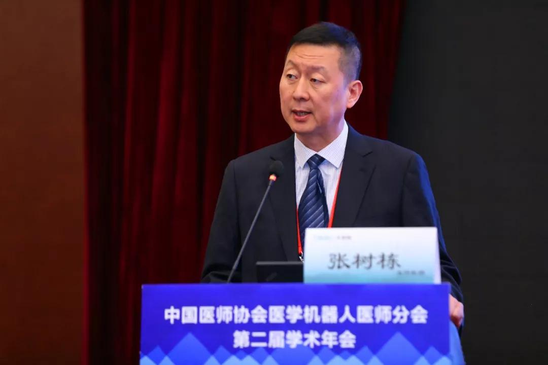 烟台山医院张树栋院长分享了《天玑03骨科手术机器人烟台山医院的