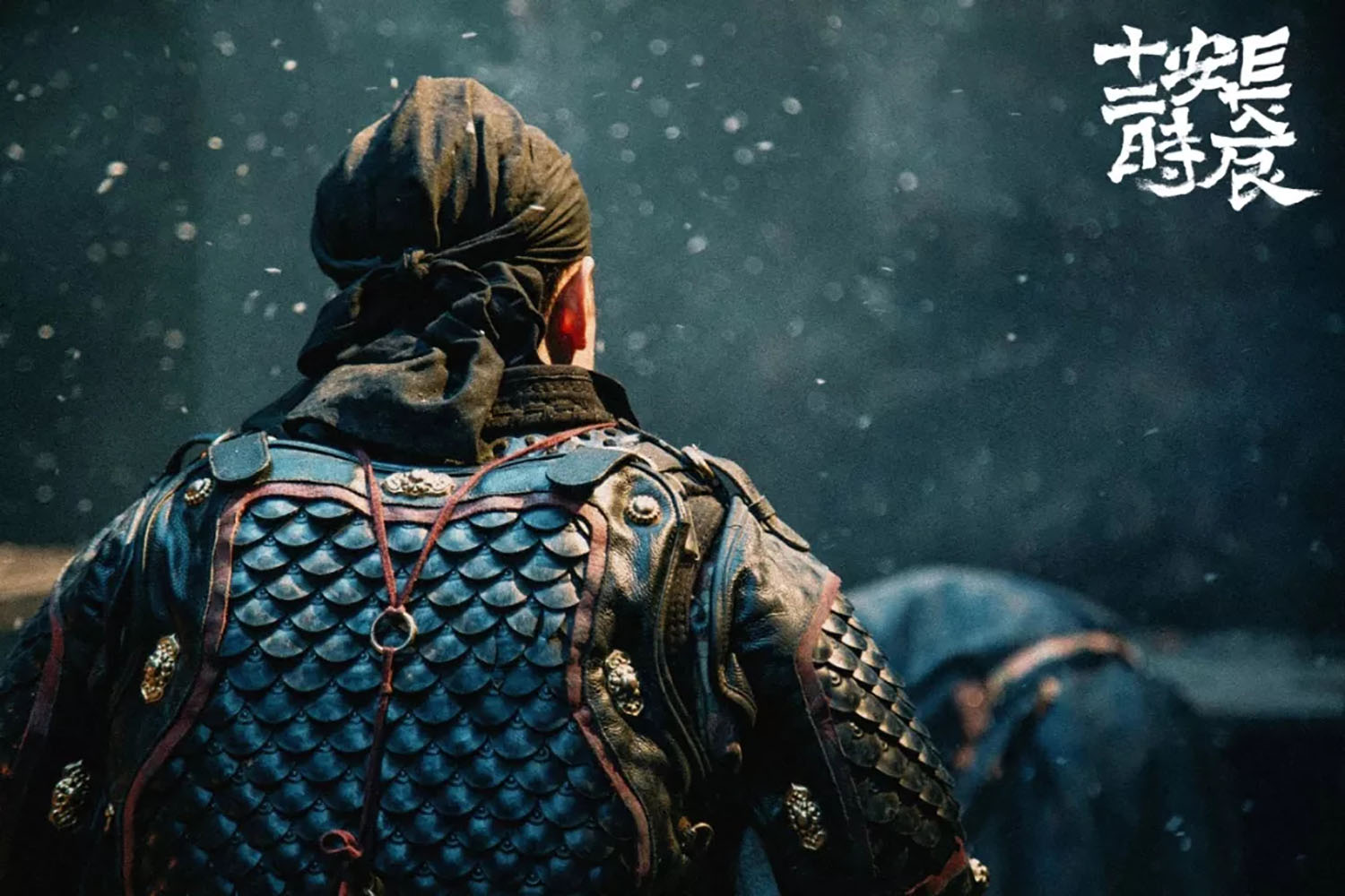 崔器长安不值得长安十二时辰人物篇