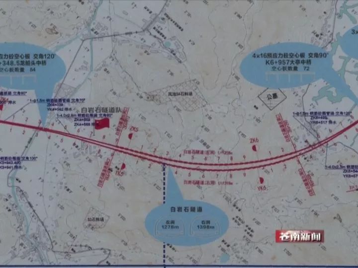 苍南观藻炎公路规划图图片