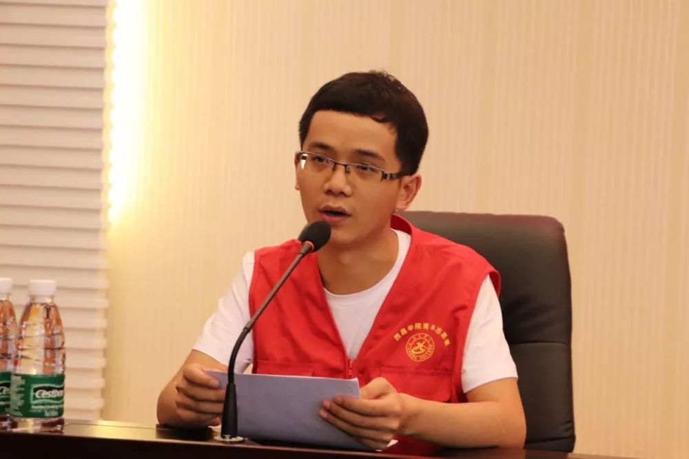 2019年西昌学院暑期"三下乡"社会实践出征仪式_尹福强