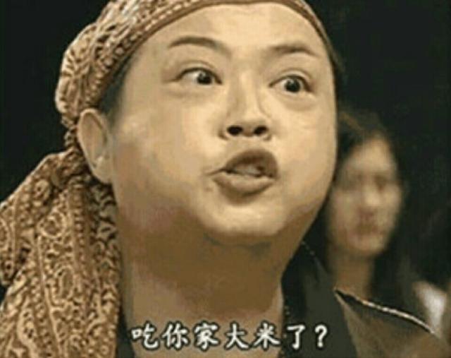 台词截图表情包合集｜我是谁？我就是你爹-搜狐大视野-搜狐新闻