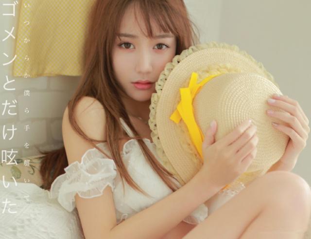 女主播南波儿直播晒连体泳衣还演示上厕所技巧