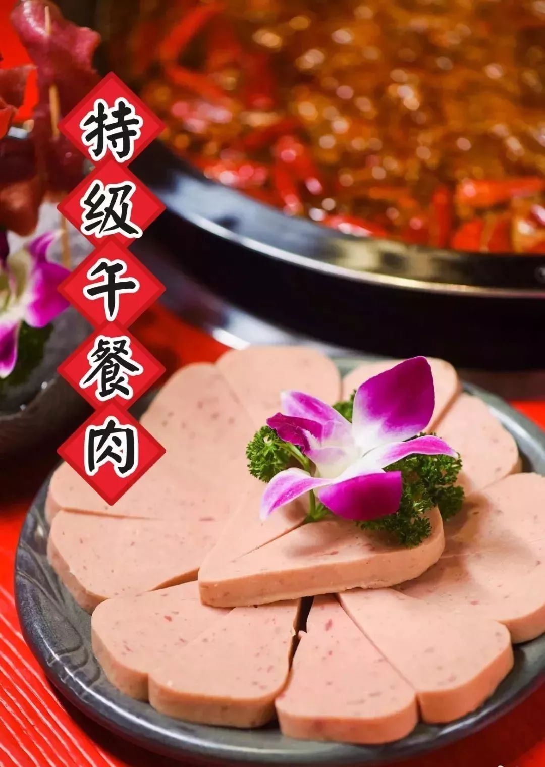 48折风靡全国明星组团打卡的谭鸭血老火锅空降淮安每年鸭血卖出1000吨