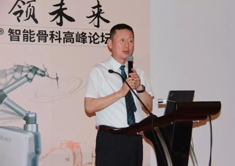 烟台山医院院长张树栋教授讲解了在新的医疗形势下天玑03骨科手术