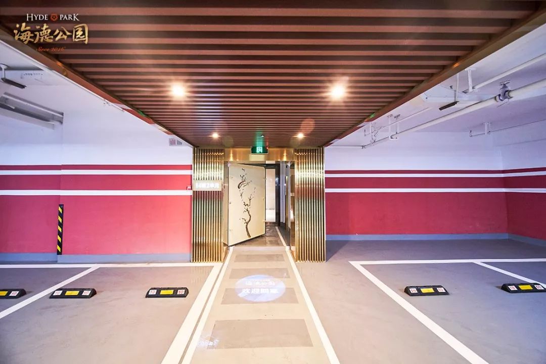 海德公园地下车库入户大堂