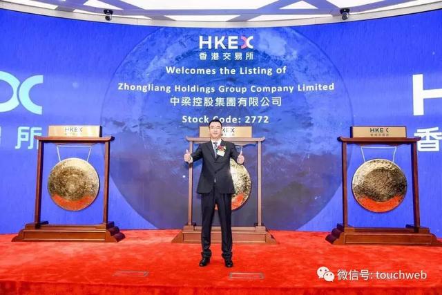 中梁控股上市:市值超200亿港元 温州首富杨剑登上资本舞台_房地产