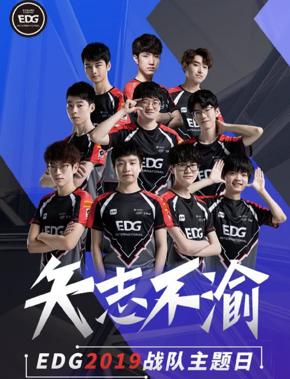 lpl:阿光,爱萝莉助阵edg主题日,赛场或能再见厂长_战队