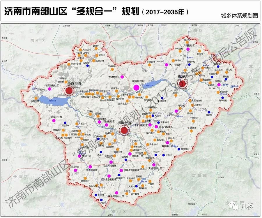 济南南部山区规划图片