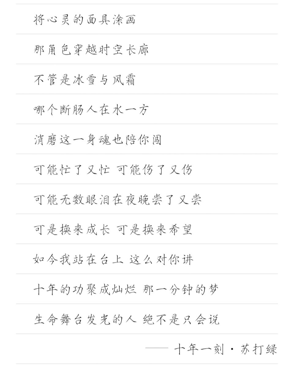 吴青峰不爱读书?看完他9首歌的歌词,我不信