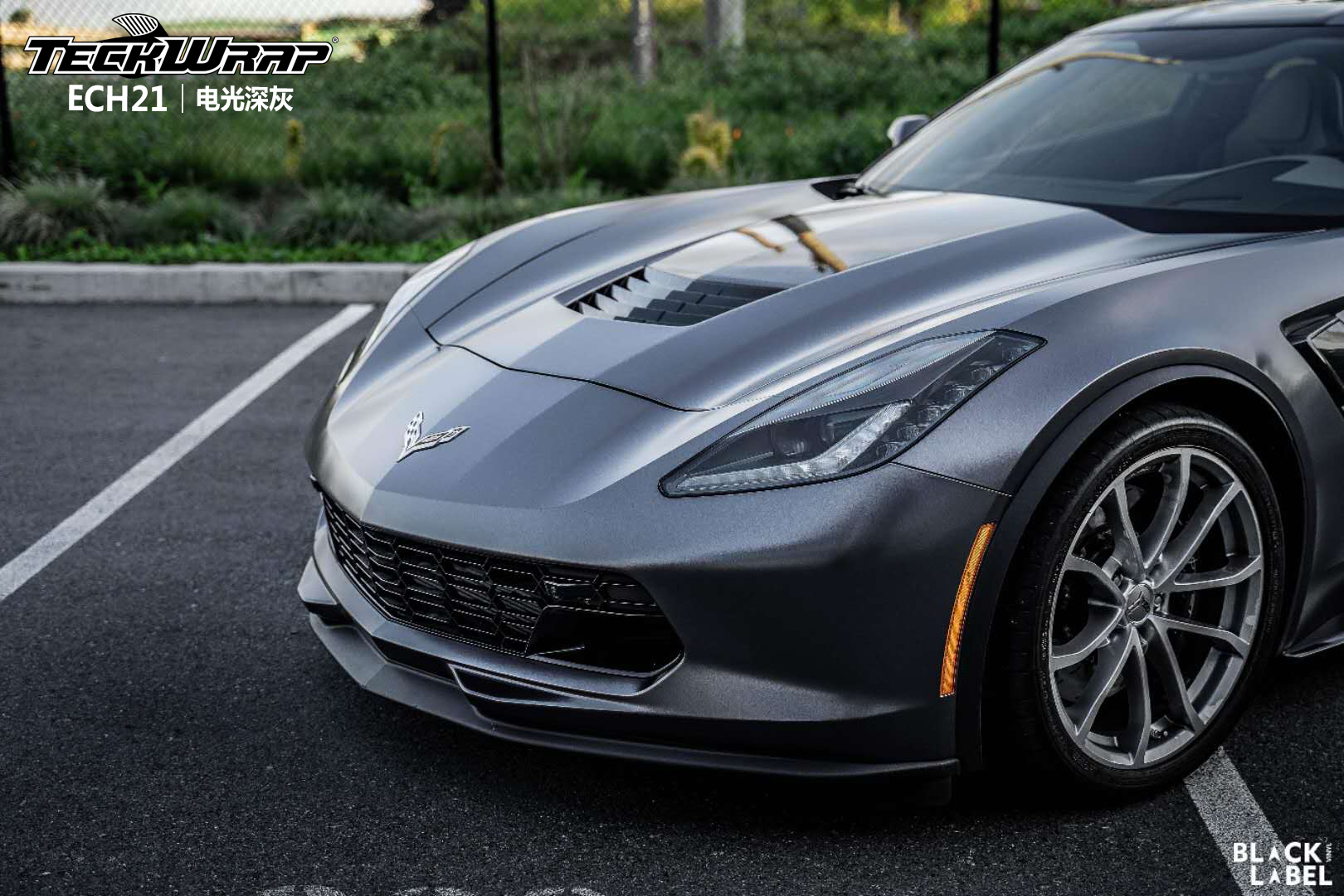 雪佛兰科尔维特汽车改色贴膜teckwrap美国秃鹰ech21电光深灰