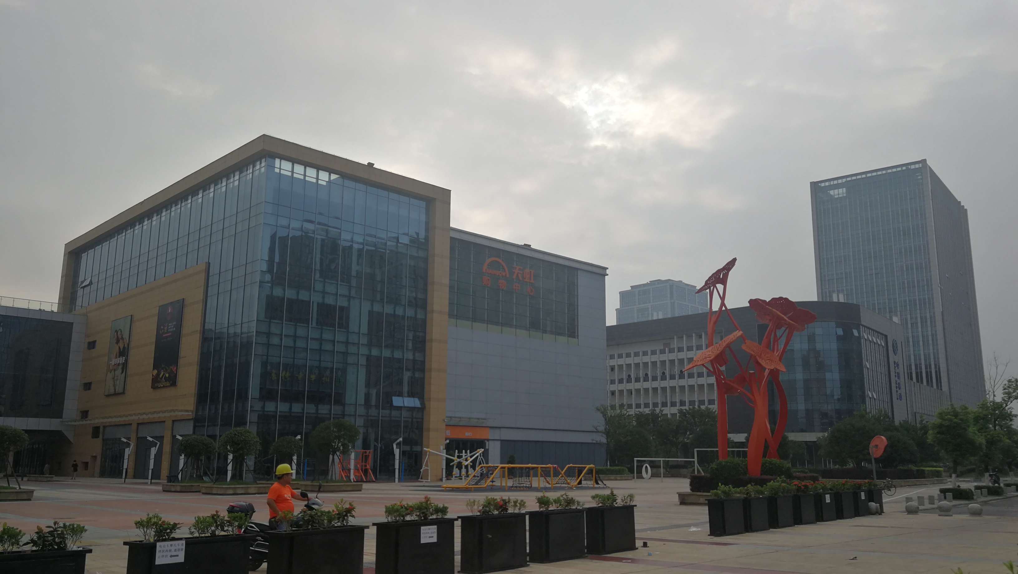 美丽吉安:城南天虹购物中心