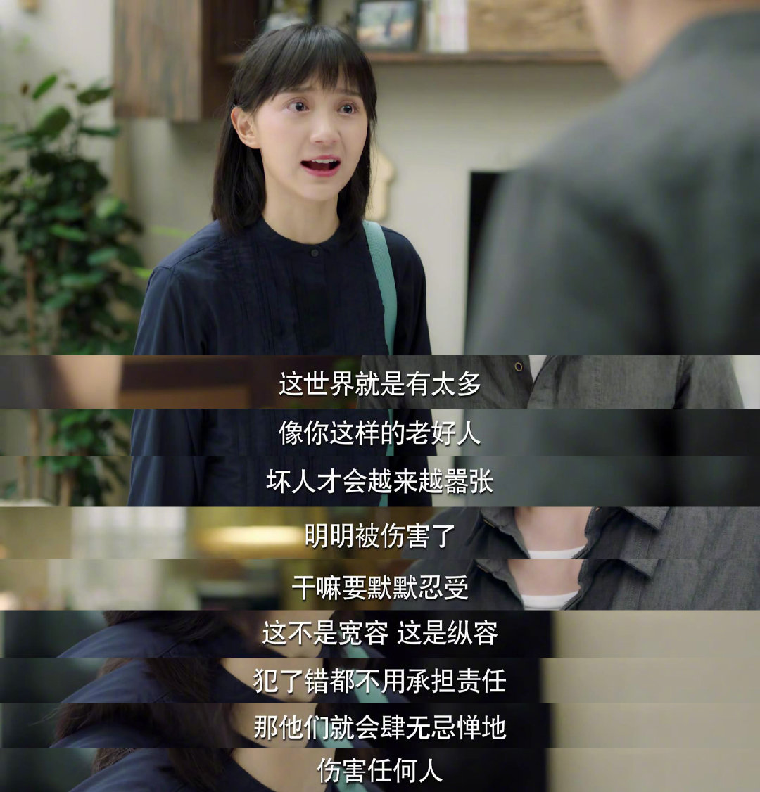 卜冠今《追球》今日收官 惊喜空降陪你一起看大结局