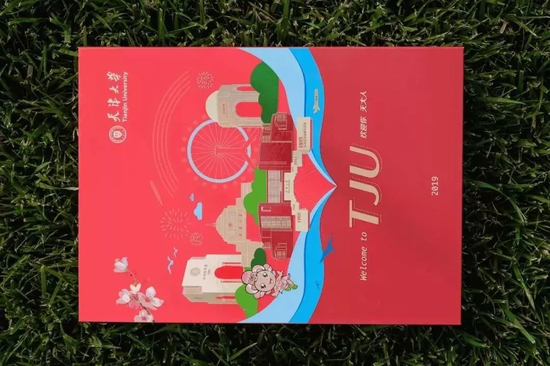 创意|别人家的录取通知书你酸了吗?