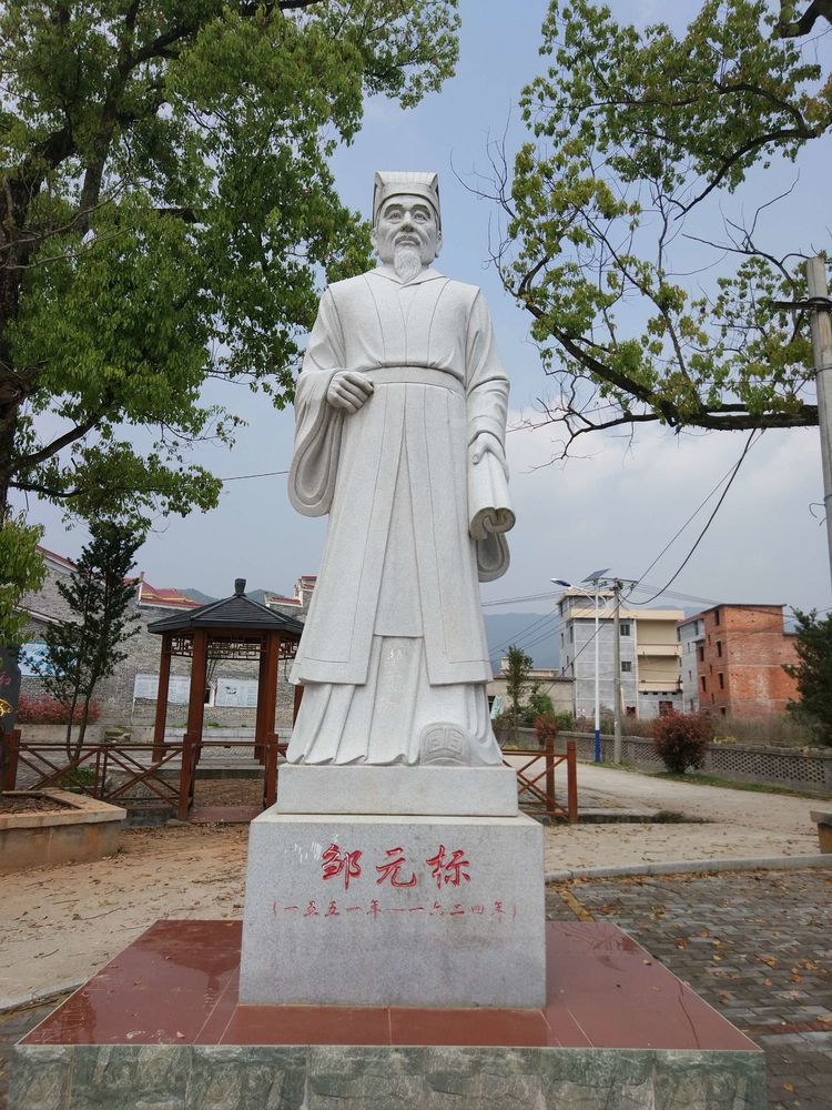 走进邹元标故里感受一代名贤的家国情怀