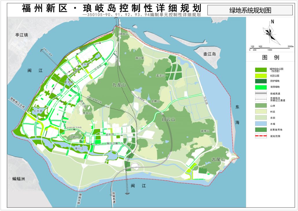 马尾琅岐2022最新规划图片