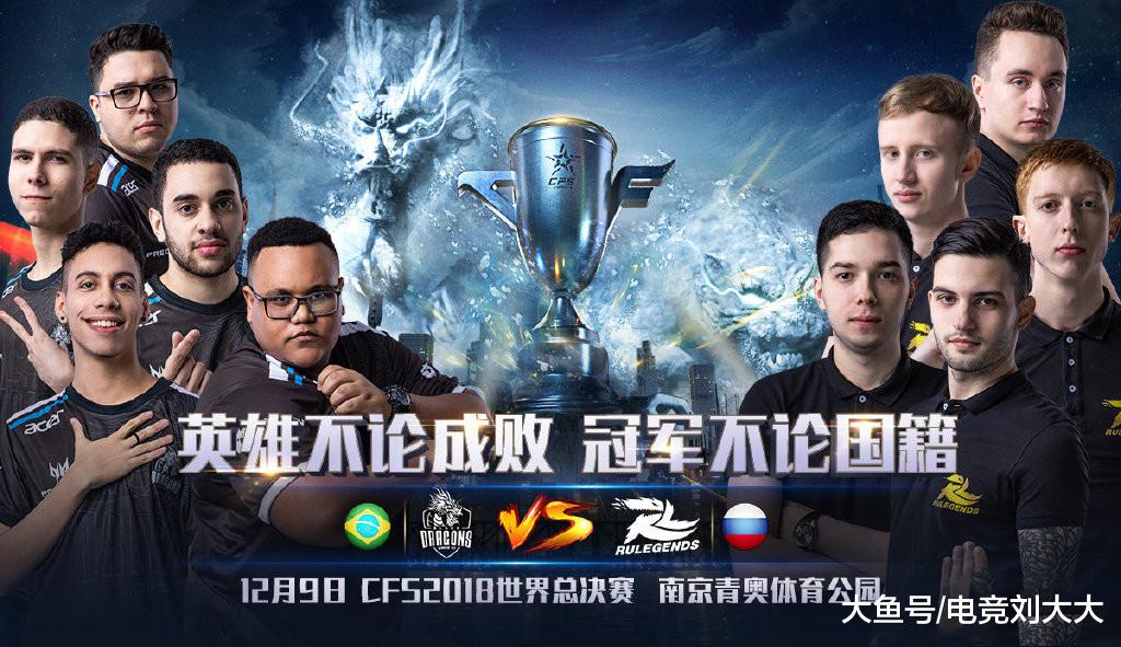 穿越火线:sv战队换回原阵容出征wcg,他们能够再次夺冠吗