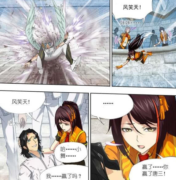 斗罗大陆风笑天用出自创魂技唐三被迫用出昊天锤乱披风登场