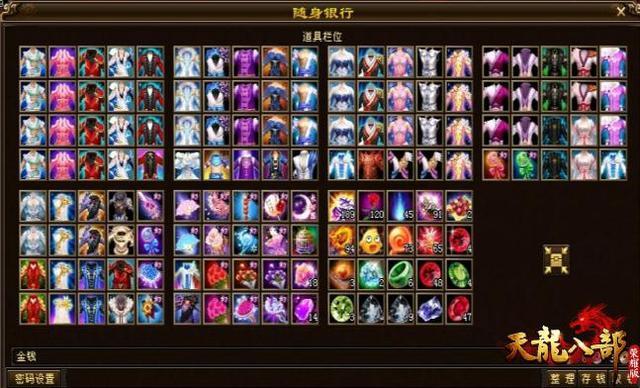 血色战甲仙侣情缘还记得吗天龙八部荣耀版经典时装揭秘