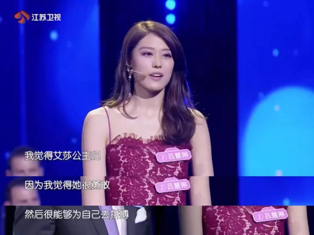 新相亲大会第二季甜蜜开播您订制的相亲服务已送达