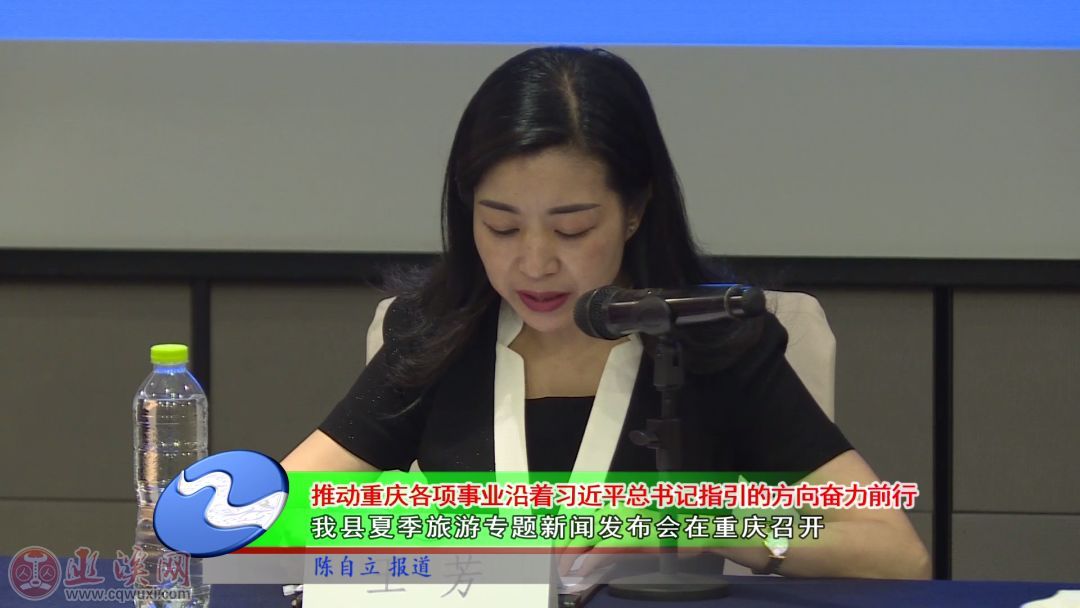 县委常委,宣传部部长王芳参加发布会.