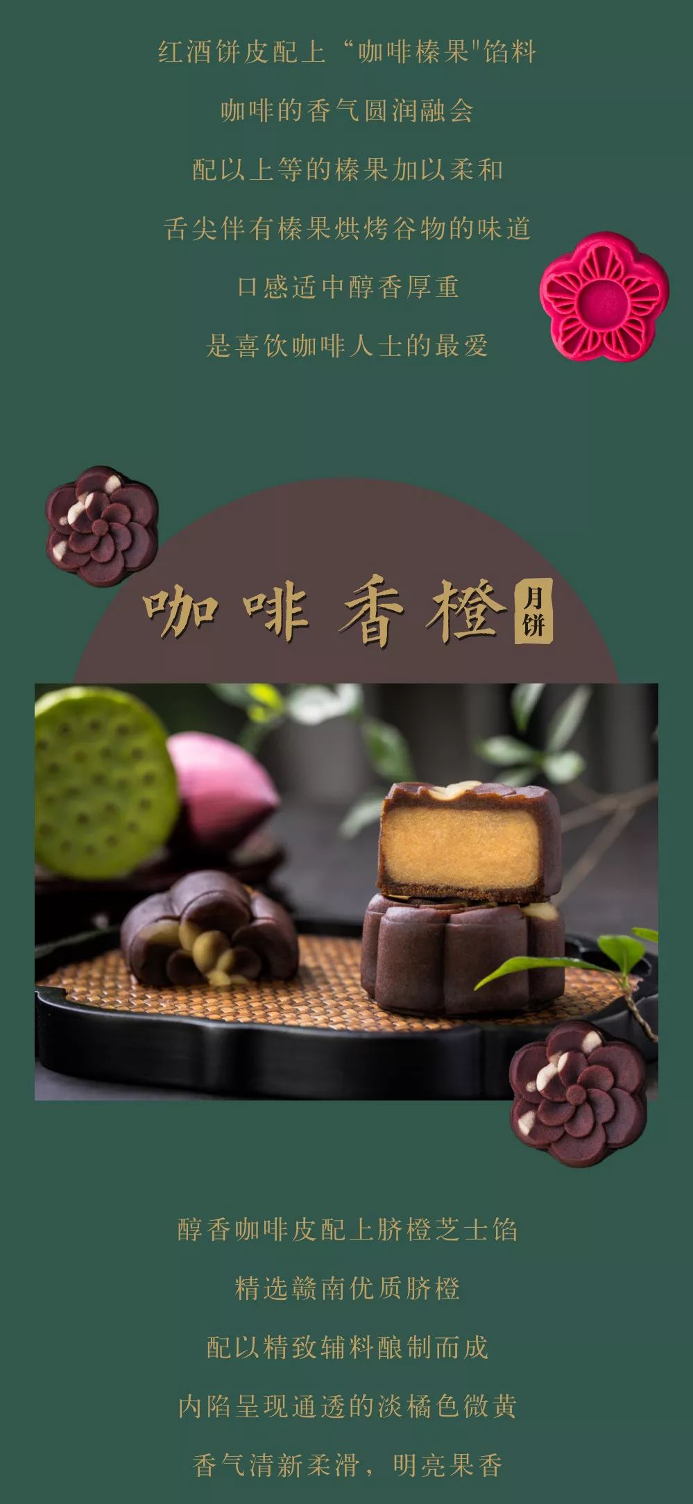 绿茶餐厅丨佳节未至祝福和月饼抢抢抢鲜到