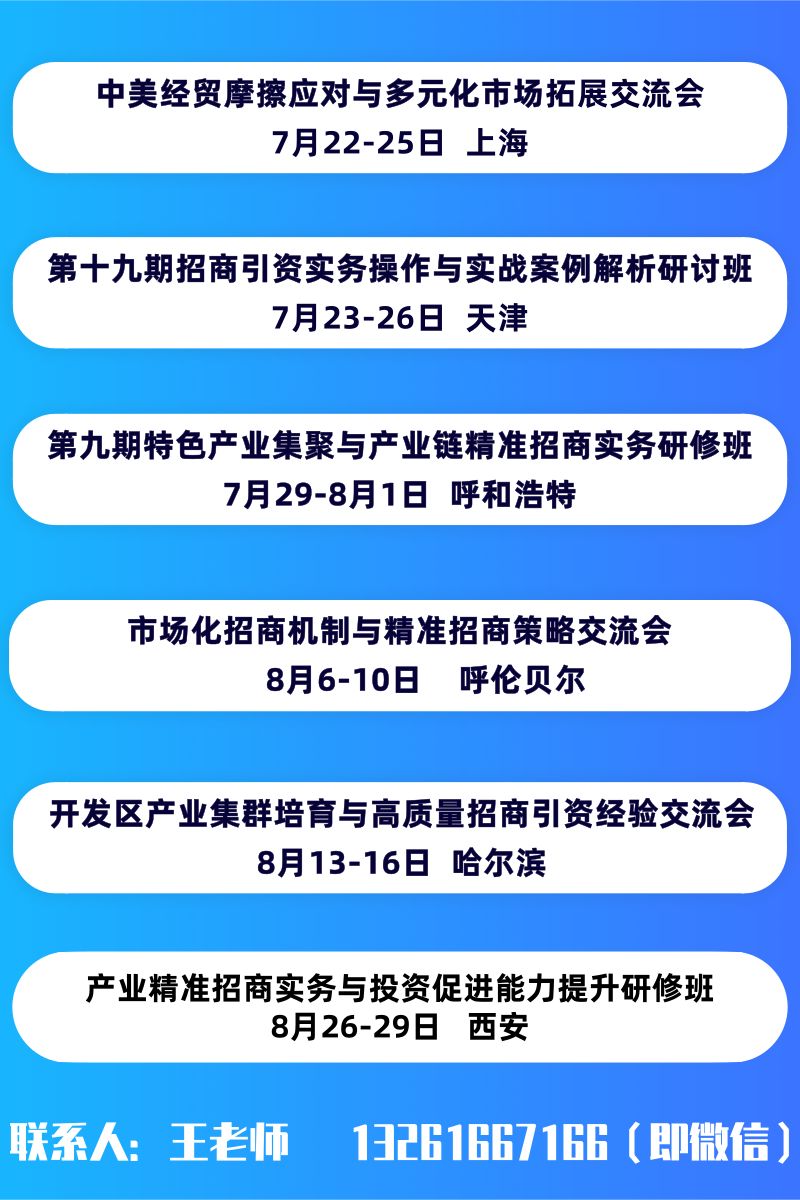 四川发布重磅指导意见7个方面推动县域经济高质量发展附解读