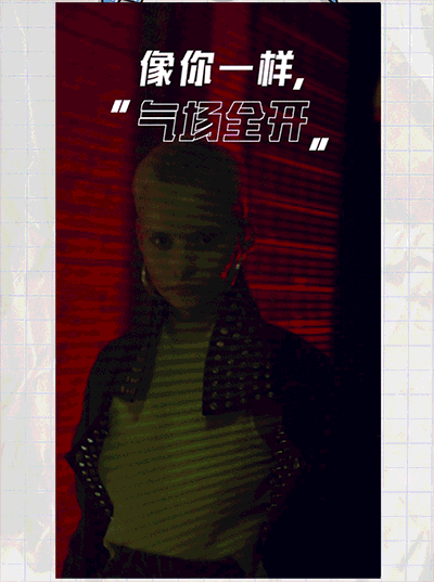 “我们不一样!”“有啥不一样?”“像你一样,不一样!”