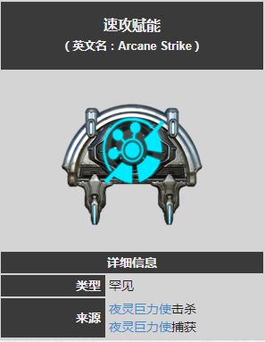 武器99圣装再临篇圣装觉醒双枪圣装救赎者测评