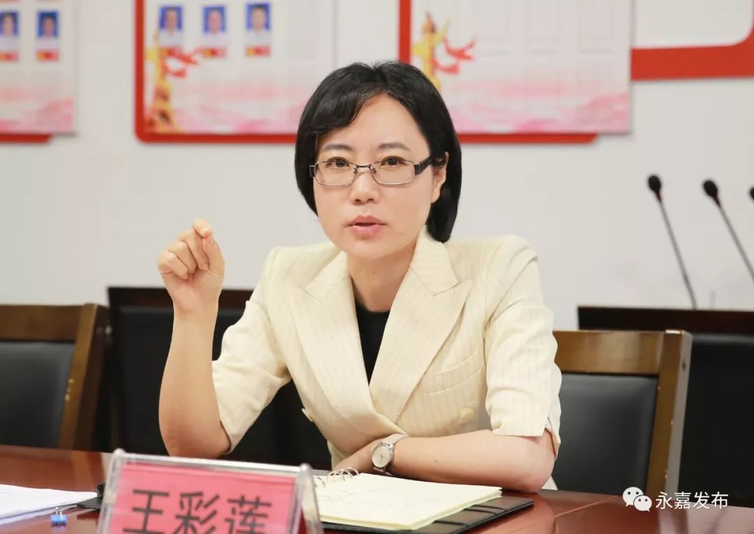 王彩莲到县发改局调研:提升高度把握深度,拓展广度加大力度