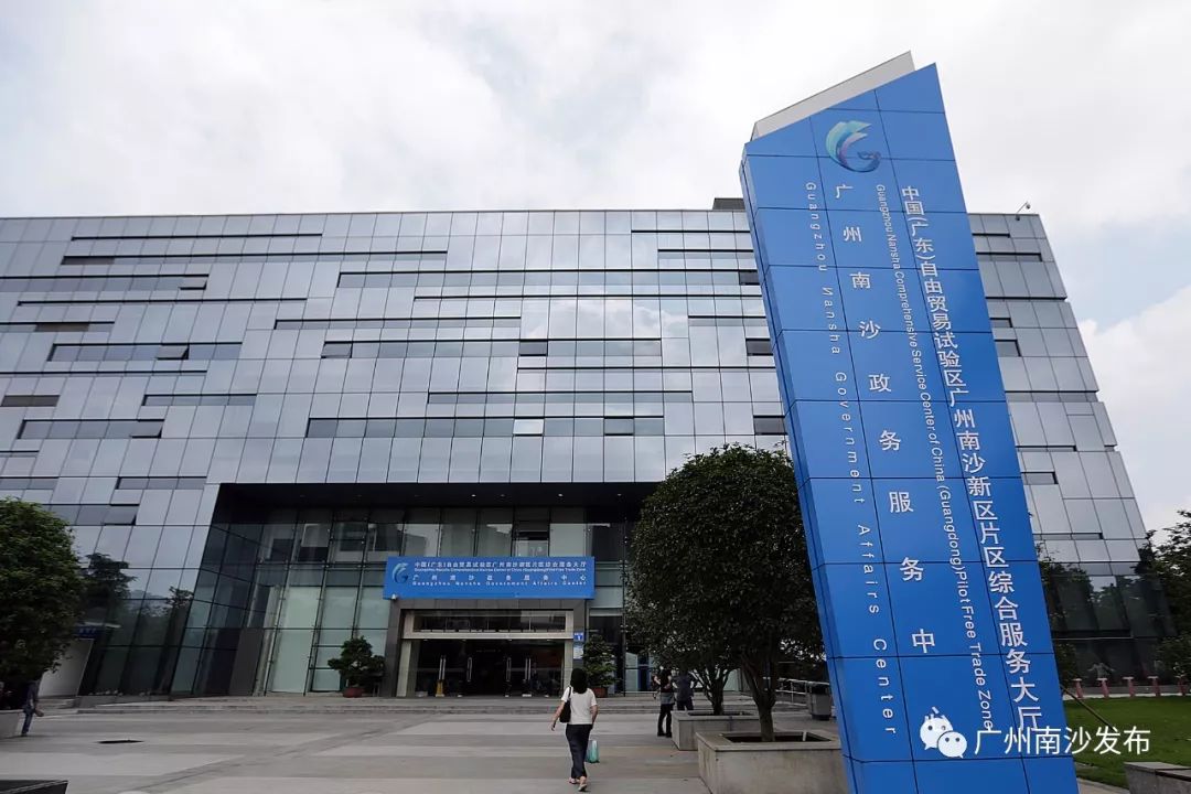 南沙与梅州签署协同发展合作框架备忘录,将在多领域开展合作