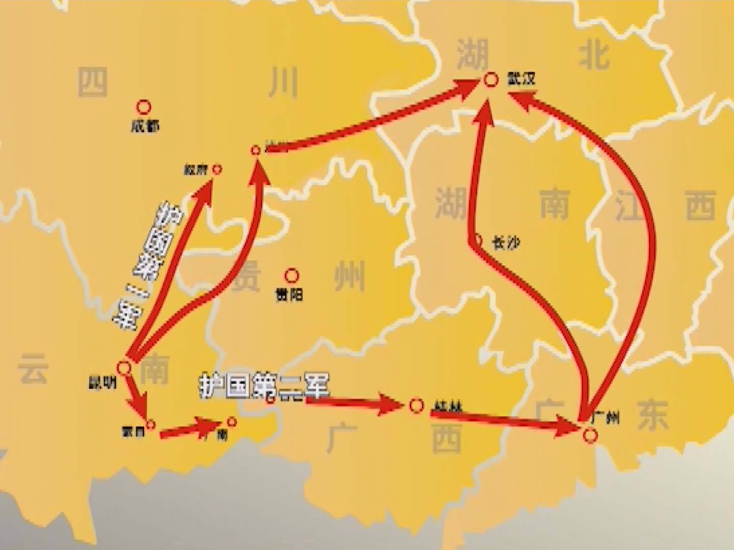 护国战争护国军发起护国战争,是袁世凯下台的关键诱因,北洋政府此时还