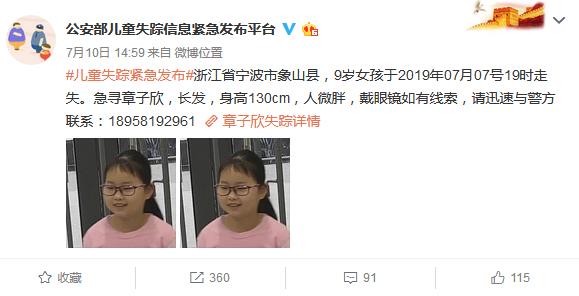 章子欣和一个希望大家都知道的系统