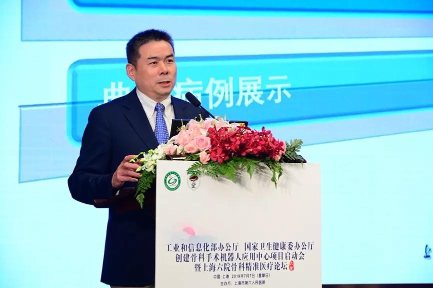 上海交通大学医学院附属仁济医院沈洪兴教授分享北京积水潭医院孙旭