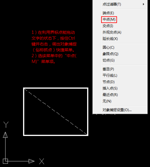 cad如何标注文字让其方向与斜线方向一致