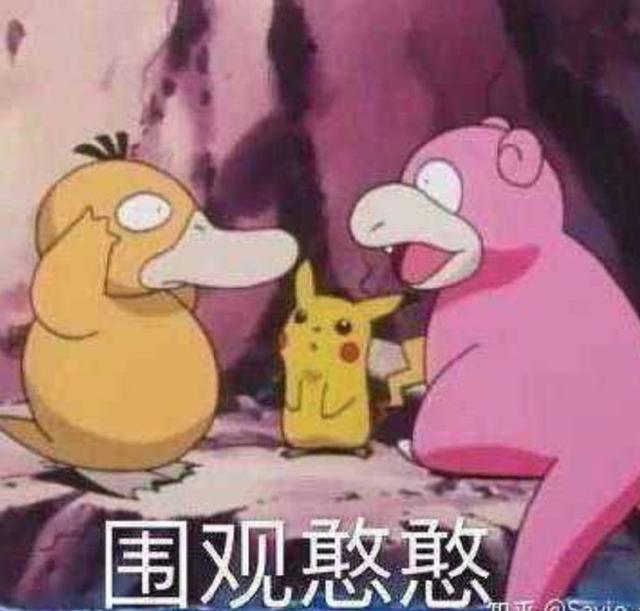 憨憨头像图片,看起来憨憨的动漫头像,憨憨的卡通图片_大山谷图库