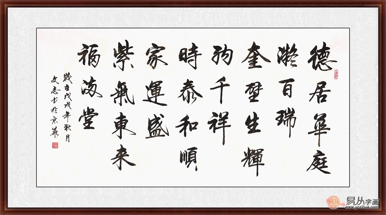 书法是文化传承 新中式客厅装饰画选书法没毛病-易从网书法作品的文章