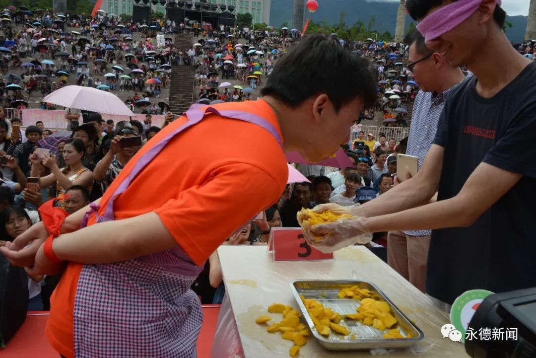 大美永德芒果飄香2019永德芒果之鄉文化旅遊節點燃夏日激情