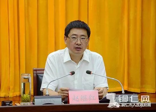 铜仁市组织系统确保按时打赢脱贫攻坚战工作推进会召开