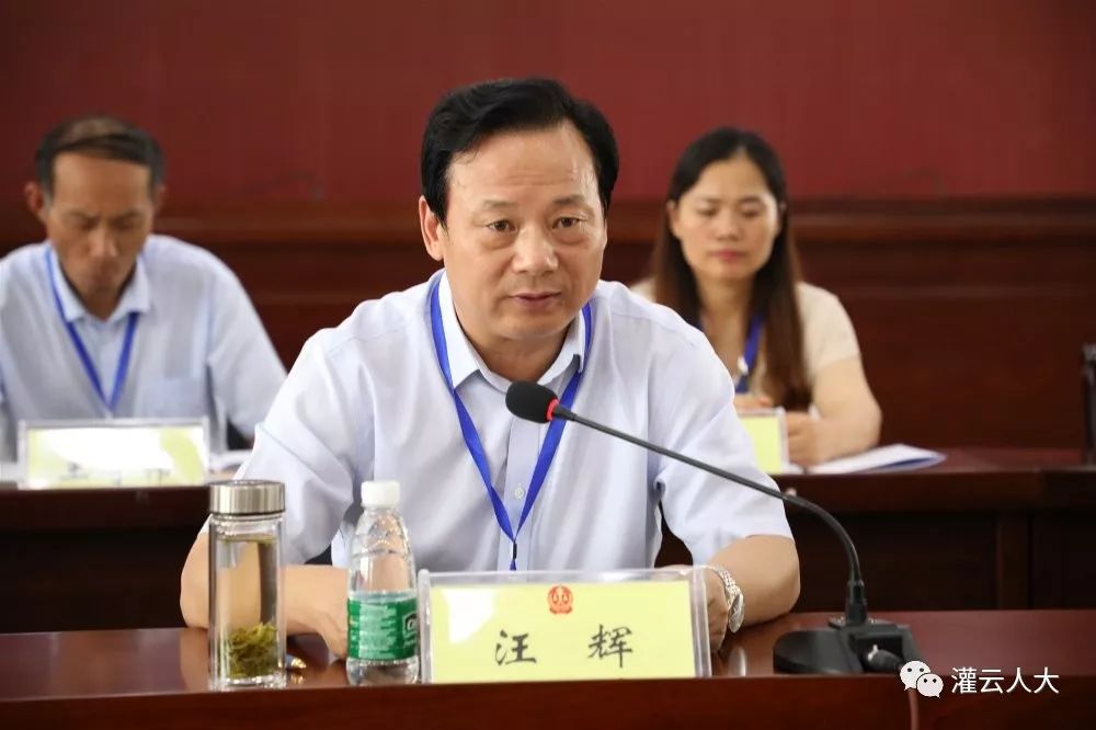 座谈会上,在听取了县法院工作情况汇报和代表,委员建言献策后,汪辉