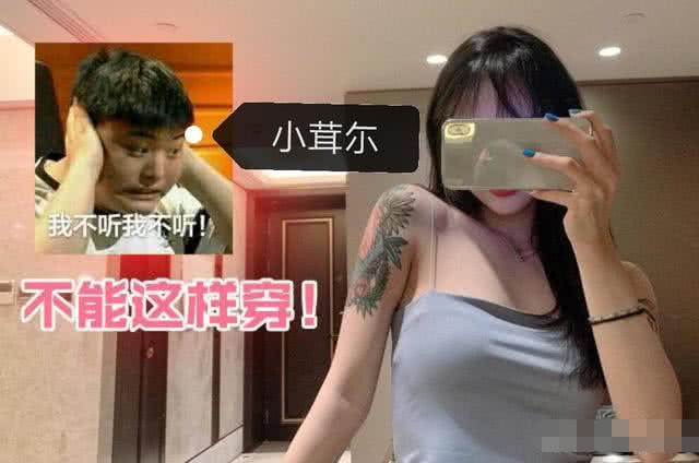 uzi女友奥咪咪微博大秀身材小狗不可以网友们纷纷感叹