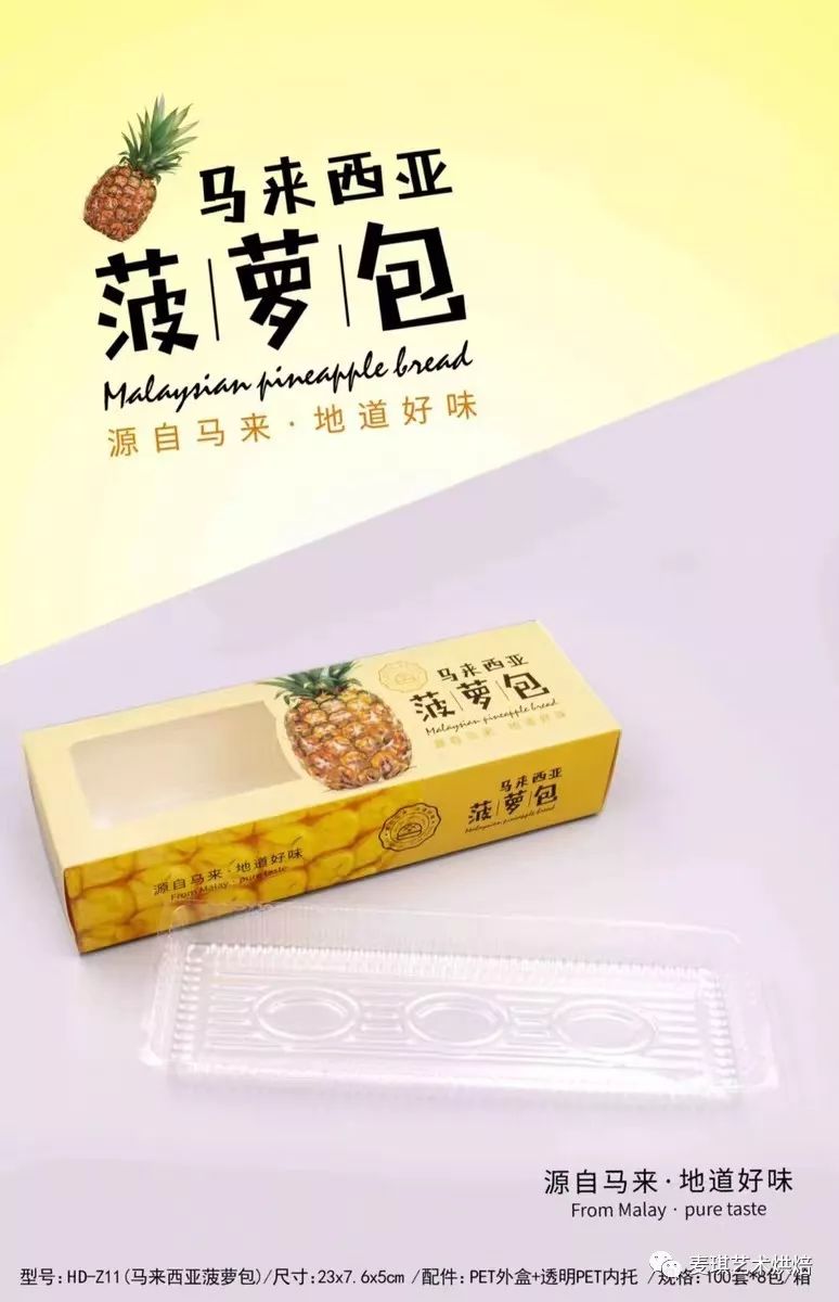 六重大礼等您来麦琪工坊东风路店开业活动