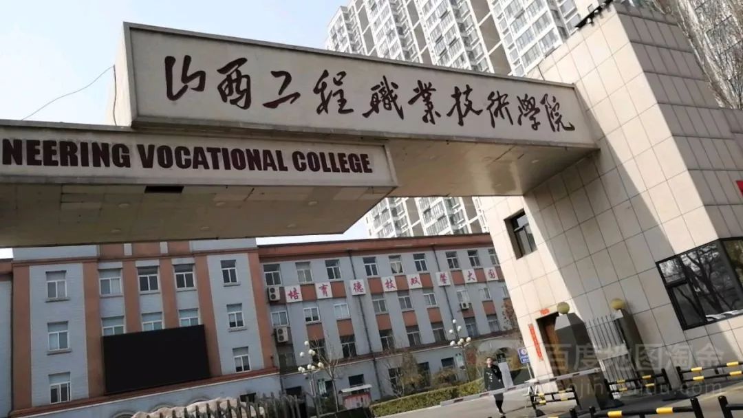 山西这29所学校将获国家大力支持有你的母校吗