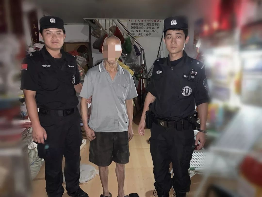 老人独自出门迷路,南靖110热心寻家人